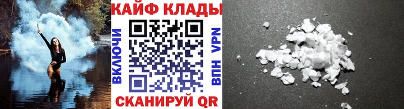 Купить КОКАИН  Амфетамин  Мефедрон  Электроугли