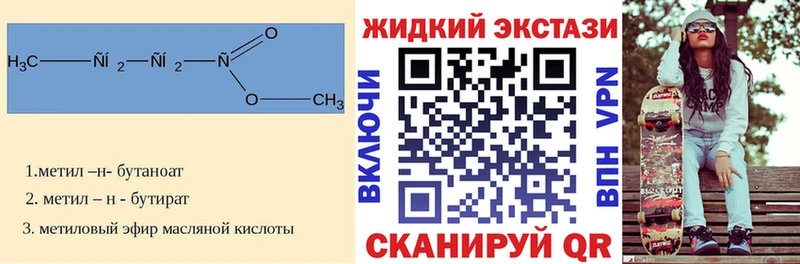 Купить  Электроугли  БУТИРАТ GHB 