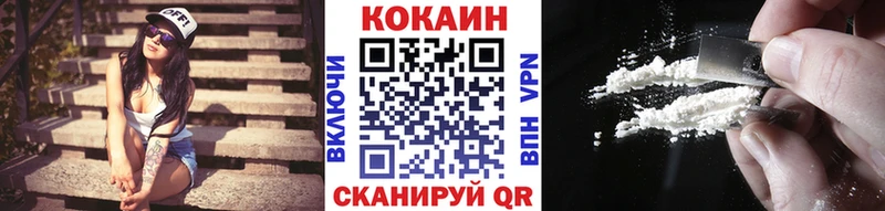COCAIN Боливия  Купить закладки  Электроугли 