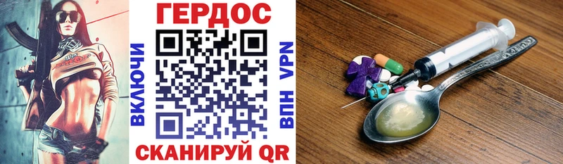 Купить закладки  Электроугли  ГЕРОИН гречка 