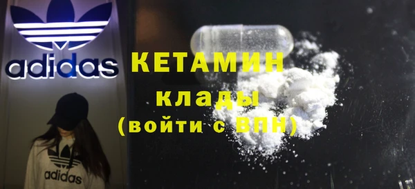 меф VHQ Вязьма