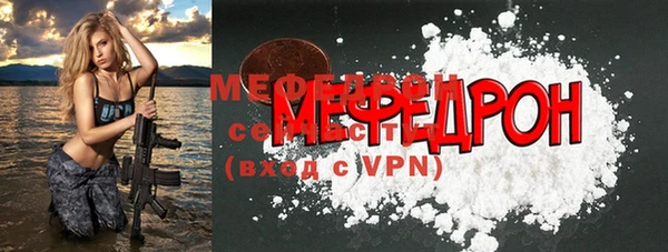 меф VHQ Вязьма