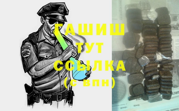 гашиш Вязники