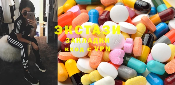 ГАЛЛЮЦИНОГЕННЫЕ ГРИБЫ Вяземский
