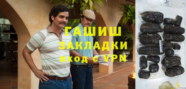 гашиш Вязники