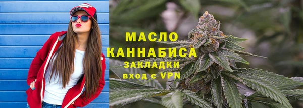 меф VHQ Вязьма