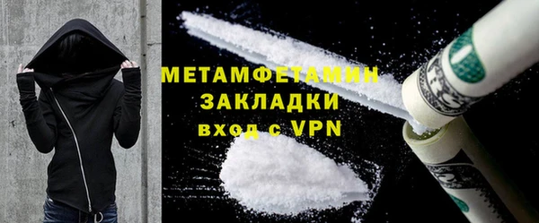 меф VHQ Вязьма