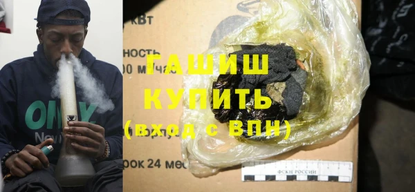ГАЛЛЮЦИНОГЕННЫЕ ГРИБЫ Вяземский