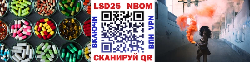 Купить где  Электроугли  ЛСД экстази кислота 