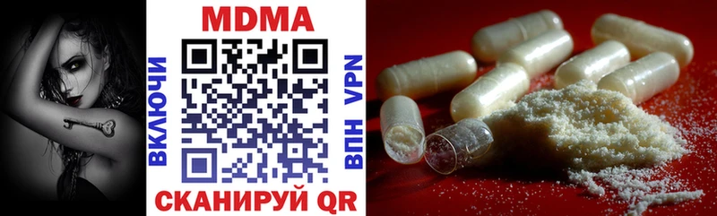 Купить  Электроугли  MDMA кристаллы 