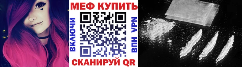 Мефедрон кристаллы  Купить  Электроугли 