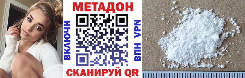 Купить где  Электроугли  МЕТАДОН мёд 