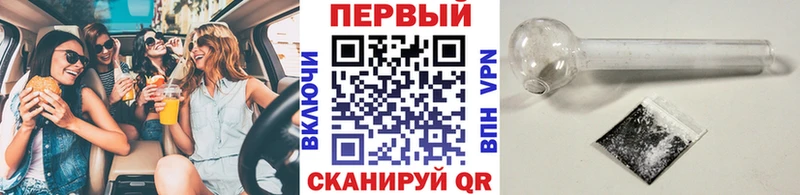 Купить закладки  Электроугли  Первитин Декстрометамфетамин 99.9% 